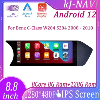 Bluetooth IPS Екран на Android 12,0 Carplay Авто Стерео GPS Навигация Радио За Mercedes Benz C Клас W204 2011-2014 8,8 Инча
