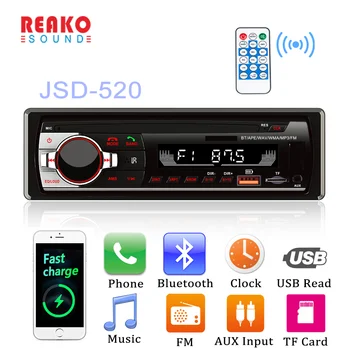 REAKO Автомагнитола JSD-520 FM MP3 Плейър Аудио Стерео AUX Вход USB/SD Функция Зареждане, Дистанционно Управление Led Сегментени Дисплеи