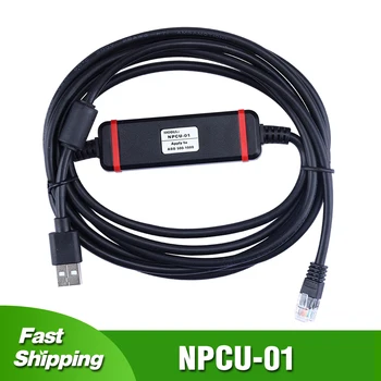 USB-NPCU-01 NPCU-01 за ABB VFD ACS800 600 500 1000 DCS500 съобщения за изчистване на грешки USB Кабел, Кабел за Линеен Преобразувател на честота, за да изтеглите