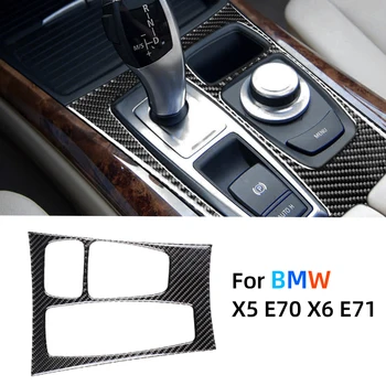 За BMW X5 E70 X6 E71 Вътрешна, Централна Конзола От карбон Смяна на Скоростната Кутия Панел Капак Завърши Етикети Аксесоари За интериора на колата