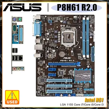 Дънна платка ASUS P8H61 R2.0 1155 дънна Платка 8 GB DDR3 1333 Mhz чипсет Intel H61 USB2.0 SATA2 VGA DVI PCI-E X16